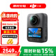 大疆（DJI）Osmo 360 全景運動相機8K高清 防抖防水手持口袋攝像Vlog摩托車行車記錄儀騎行滑雪潛水運動相機 Osmo 360 標準套裝 官方標配【曬單返3000京豆】