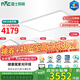 雷士（NVC）吸頂燈客廳燈ed臥室燈語音智能全光譜健康護(hù)眼燈具未來光包安裝