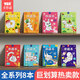奕思瑞兒童涂色繪畫(huà)本幼兒園畫(huà)畫(huà)本填色本寶寶玩具2-3-6歲涂鴉涂色書(shū)本