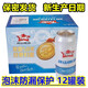 黃河整箱唐山啤酒12度500毫升罐裝唐啤12°新日期鮮啤 罐啤 500mL 12罐 整箱裝