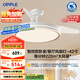 歐普（OPPLE）全光譜風(fēng)扇燈吊扇燈LED一體智能Ra98臥室燈42寸品風(fēng)1級(jí)能效包安裝