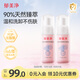 郁美凈兒童氨基酸潔面泡泡100g寶寶洗面奶呵護皮脂膜3-6-12歲*2