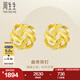 周生生七夕永系列曲奇耳環(huán) 足金黃金耳釘一對(duì) 送女友禮物 69681E定價(jià)