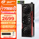 七彩虹（Colorful）RTX5060 戰(zhàn)斧 Ultra AD OC 8GB游戲電競顯卡GDDR7 DLSS4光追AI學(xué)習(xí)渲染臺式電腦游戲獨立顯卡 戰(zhàn)斧 RTX 5060 豪華版 8G