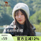 駱駝羊毛紗針織帽女護耳保暖帽百搭顯臉小毛絨帽男133CP15060白色