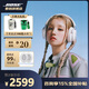 BOSE【咨詢享15%補(bǔ)貼】QuietComfort Ultra頭戴式無線藍(lán)牙耳機(jī)降噪七夕禮物 【咨詢享15%補(bǔ)貼】晨霧白