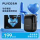 飛科（FLYCO）剃須刀電動(dòng)男士刮胡刀全身水洗胡須刀便攜款迷你往復式快充中秋節日生日禮物送男友送爸爸 FS685天際黑【520限定禮袋】