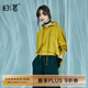 日著（rizhuo）衛(wèi)衣女原創(chuàng)設計秋季新款女士寬松bf慵懶風連帽衛(wèi)衣外套女 嫩芽黃 L