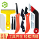 彩弘 勾縫套裝14件瓷磚清縫神器勾刀鋸齒碎粒刀美縫專用工具清縫鏟刀