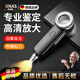 尼納斯德國100倍多功能高清放大鏡鑒定專(zhuān)用古玩文玩珠寶煙酒放大鏡帶燈鑒別老人閱讀高倍放大鏡1000便捷 100倍【至尊款】3白燈+3紫燈+1黃燈