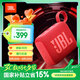 JBL GO4 音樂金磚四代 便攜式藍(lán)牙音箱 低音炮 戶外音箱 迷你小音響 極速充電長續(xù)航 防水防塵 紅色