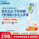 飛利浦電動(dòng)牙刷頭鉆石亮白型 適配鉆石全系列替換hx6013/9023/33 HX6730清潔官方旗艦店 6支 鉆石亮白-HX6063/67-白色