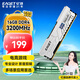 憶捷（EAGET）16GB DDR4 3200Mhz赫茲 臺式機內(nèi)存條 電腦內(nèi)存馬甲條 適配游戲電競黑神話悟空 PS40
