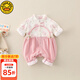 G.DUCKKIDS小黃鴨嬰兒衣服春秋中式新生兒連體衣棉哈衣女寶寶滿(mǎn)月周歲禮服裝 粉色 66cm 3-6個(gè)月(建議寶寶10-13斤)