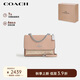蔻馳（COACH）【品牌直供】KLARE女士小號單肩斜挎包風(fēng)琴包PVC配皮淺卡其拼色