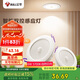 公牛（BULL）感應(yīng)筒燈LED嵌入式走廊過(guò)道MT-C006A-CS 6W3.5寸自然白光5700K