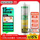 瓦克（WACKER）DA防霉玻璃膠廚衛專(zhuān)用密封膠防水美容膠中性馬桶封邊硅膠 15倍0級防霉時(shí)效 白色1支