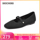 斯凱奇（Skechers）單鞋秋季女鞋2025新款淺口平底瑪麗珍鞋一腳蹬外穿涼鞋159057