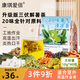 康琪愛(ài)倍20味暑氣清涼茶400克 薄荷金銀花廣東涼茶清熱降火涼茶包解暑料包