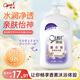 澳寶薰衣草沐浴露2.008kg持續留香全身舒緩保濕滋潤沐浴液