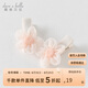 戴維貝拉【商場(chǎng)同款】發(fā)夾女童頭飾兒童發(fā)飾女孩公主發(fā)卡