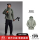 美特斯邦威【華夏之殼-林系列】男女25年春季新款戶(hù)外三防沖鋒衣外套 松霜綠 XL 180 100A