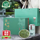 茶一館綠茶茶葉2025新茶安徽黃山毛峰特級明前春茶禮盒裝180g教師節送禮