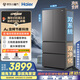 海爾（Haier）「小紅花2.0」550升法式多門(mén)雙系統雙凈化家用電冰箱大容量一級能效國家補貼BCD-550WGHFDC9GYU1