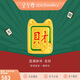 金至尊黃金轉運珠足金串珠國潮麻將發(fā)財生日禮物定價(jià)