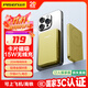 品勝【3C認證】磁吸無(wú)線(xiàn)快充充電寶MagSafe移動(dòng)電源5000mAh可上飛機便攜適用蘋(píng)果17promax/Air華為黃