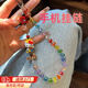 星因手機掛繩手腕掛鏈串珠短鏈女生小眾高端質(zhì)感防丟耐摔精致高級感手機殼鏈子kt手作彩虹牛仔可愛(ài)掛件 手機掛繩手腕掛鏈 彩虹牛仔KT掛鏈+TPU透明貼片