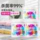 綠傘彩漂粉爆炸鹽6斤彩衣白衣漂白劑去黃增艷除菌除螨母嬰可用