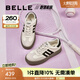 百麗（Belle）周雨彤同款板栗復古德訓鞋女商場同款板鞋A4L1DAM5預售 【方槍槍/馬君妍同款】米白 36 (230mm)