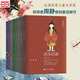 東方幻想鄉(xiāng) 鴨蛋湖的小神仙（套裝共8冊）
