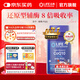 life extension沿壽還原型輔酶素q10膠囊PQQ線粒體素備孕提高卵子質(zhì)量美國(guó)進(jìn)口 1瓶30?！具€原型備孕輔酶TOP1】