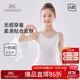 英氏女童文胸莫代爾抑菌網(wǎng)眼少女內衣發(fā)育期吊帶兒童背心白色 140