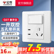 公牛（BULL） 公牛開(kāi)關(guān)插座/暗裝/電源開(kāi)關(guān)/USB插座/網(wǎng)絡(luò )插座/G07象牙白 五孔帶一開(kāi)雙控