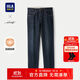 HLA海瀾之家牛仔褲男25輕商務(wù)時(shí)尚系列加絨褲子男冬季