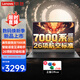 聯(lián)想（Lenovo）筆記本電腦 2025新銳龍R5 16/14高性能商務辦公直播剪輯學生網(wǎng)課設計輕薄全能手提本 【新品】16英寸 R5-7430U 24G內(nèi)存 1TB大固態(tài) 升級 買手力薦
