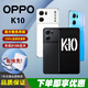 OPPOK10/K10活力版天璣8000 MAX芯片120Hz液冷散熱游戲電競智能手機 暗夜黑 12GB+256GB 單機+【品牌快充】+店鋪質(zhì)保1年