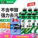 龜牌（Turtle Wax）汽車玻璃水去油膜蟲膠四季通用雨刮水硬殼盾清潔劑擋風(fēng)清洗劑 0℃ 2L 6瓶 經(jīng)典大牌 好用不貴