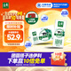 伊利金典有機純牛奶整箱 250ml*16盒 3.6g乳蛋白 中秋送禮盒裝