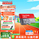 閃迪（SanDisk）TF卡 監控內存卡行車(chē)記錄儀存儲卡手機內存MicroSD卡 至尊高速 128G 140MB/S A1