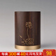 從簡(jiǎn) 茶道六君子茶具配件套裝實(shí)木茶夾茶針茶刀茶勺養(yǎng)壺筆黑檀木杯墊 荷趣六君子（單筒）