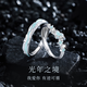珍尚銀中國黃金授權情侶對戒銀戒指生日結婚紀念日禮物送女朋友老婆S925 【中國黃金授權】光年之鏡銀戒指