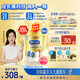 美贊臣高等生倍高兒童奶粉鉑金裝700g*6 3-15歲【突破成長(cháng) 高人一等】