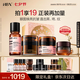 HBN發(fā)光水原白霜晚霜眼霜套裝早C晚A補水提亮保濕緊致七夕情人節(jié)禮物