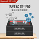 霍尼韋爾（Honeywell）活性錳除甲醛京東自營(yíng)去甲醛吸甲醛家用裝修新房急入住強力