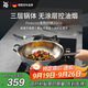 WMF福騰寶無(wú)涂層不銹鋼炒鍋304不銹鋼平底電磁爐明火通用金剛30cm