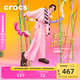 卡駱馳crocs七夕情人節(jié)禮物經(jīng)典瑪麗珍洞洞鞋劉雨昕同款時(shí)尚百搭|210581 黑色-001 36 /37(220mm)